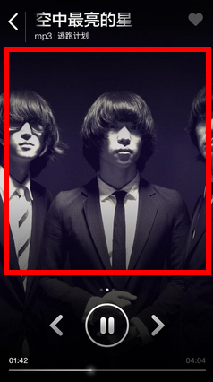 小米红米功能：[7]音乐播放顺序单曲循环