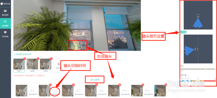 “渲染100”的1元简帧动画使用方法教程