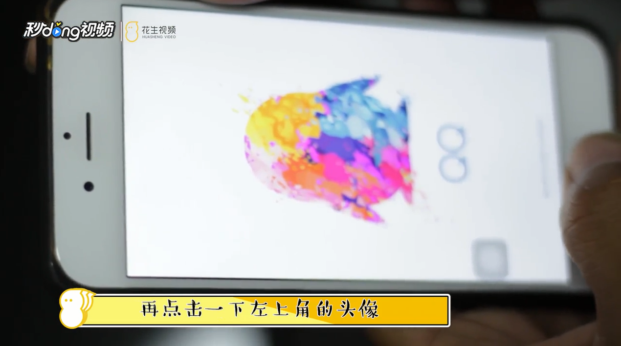 怎么查看自己的qq音乐一周播放时间与好友排名