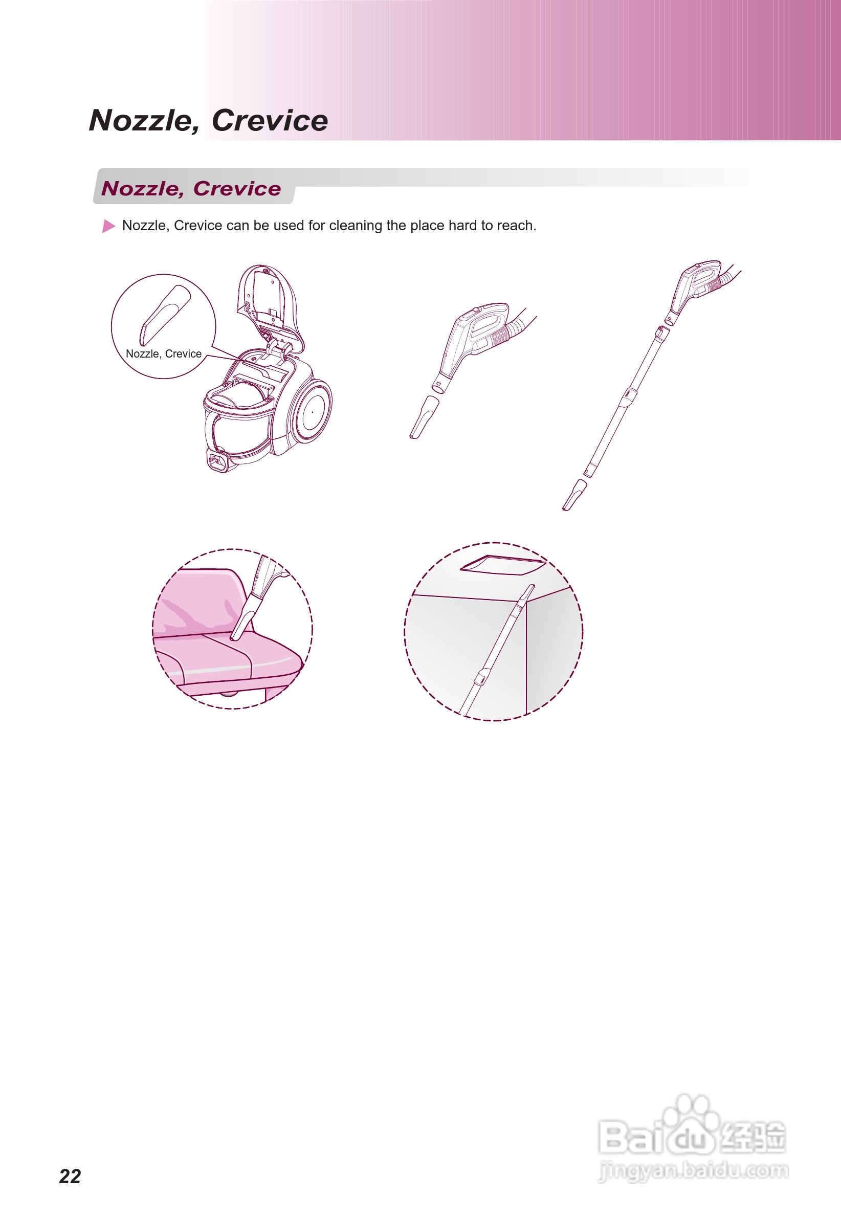 LG V-CE661HAY吸尘器说明书:[3]