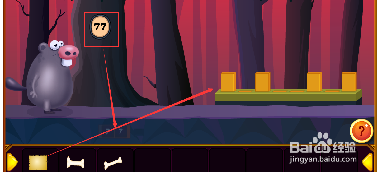 豚鼠冒险小游戏攻略