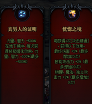 DNF命运抉择2.0核心装备推荐