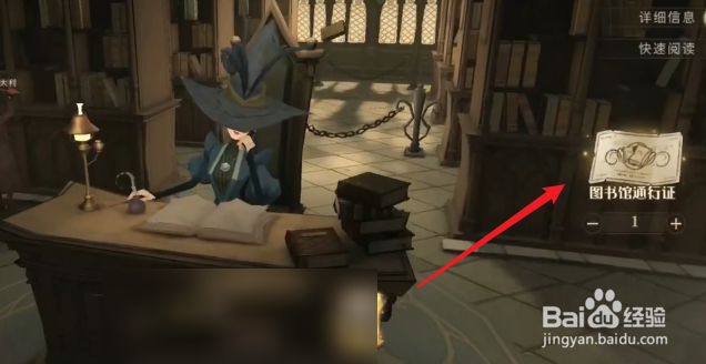 哈利波特魔法觉醒怎么获得凤凰金色传说卡牌