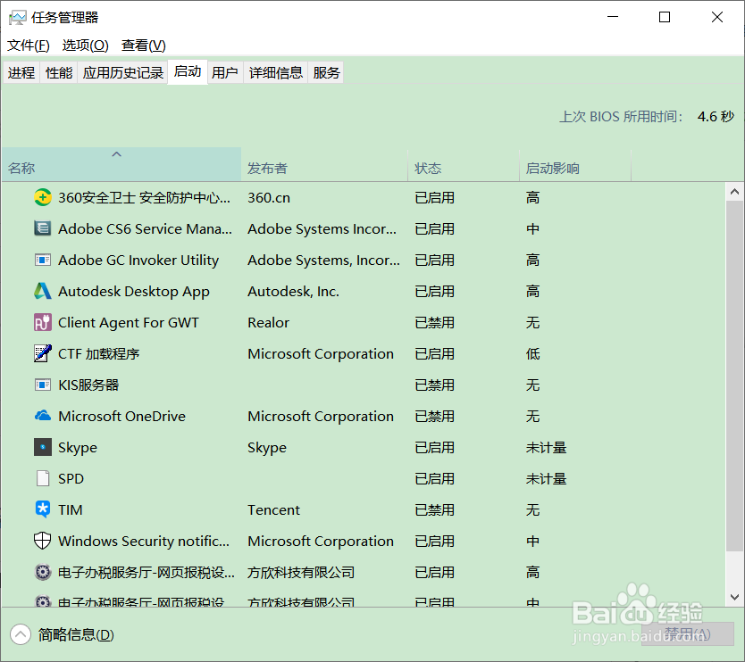 如何让程序开机就自动启动