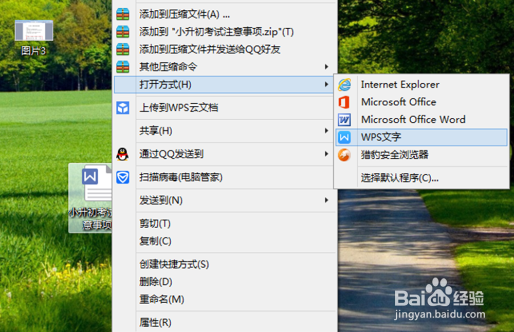 简体字与繁体字的相互转换方法