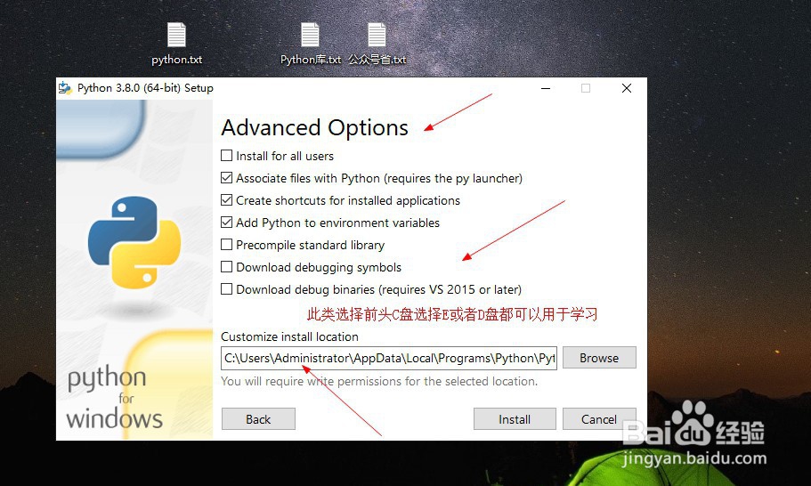 如何安装python最新版本超详细
