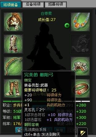 明朝时代非rmb玩家的首选宝石