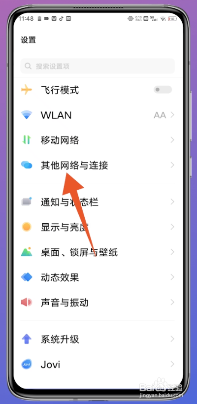 nfc功能在哪里打开