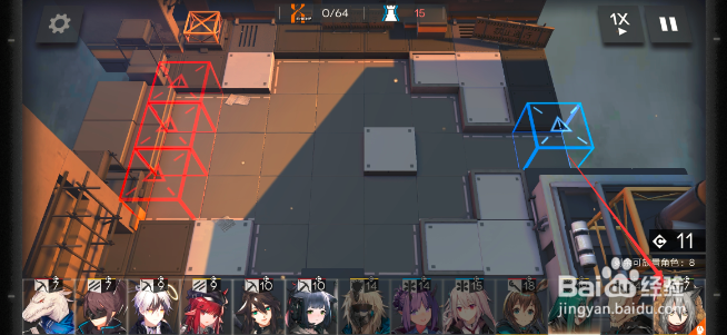 明日方舟怎么设置支援单位