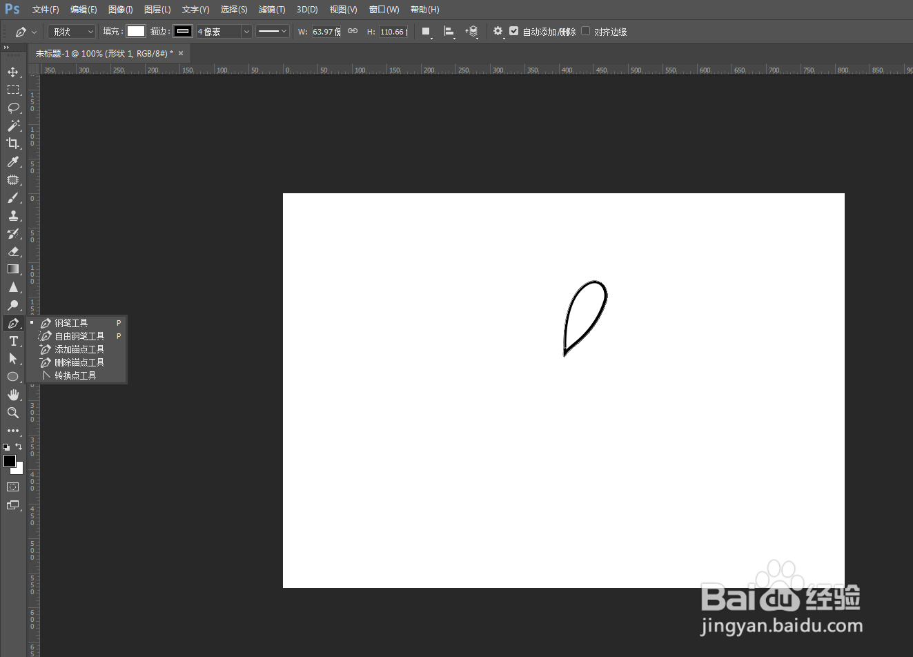 Photoshop怎么画藏红杉图形