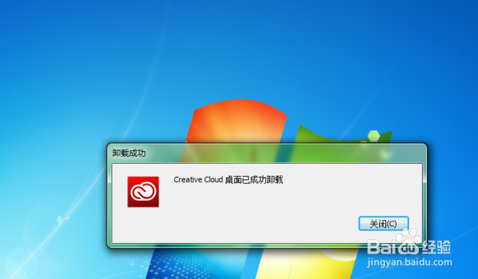 adobe creative cloud 卸载失败怎么办呢