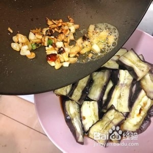 蒜蓉蒸耙茄子