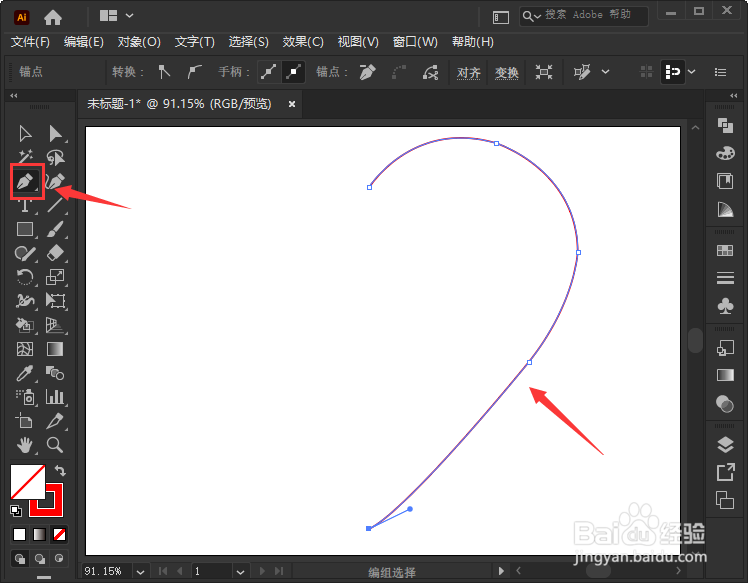 AI怎么制作爱心涂抹效果