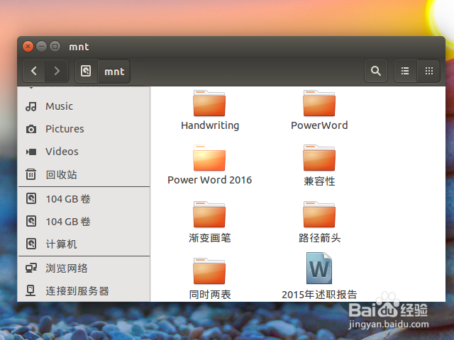在 Ubuntu 中手动挂载光盘