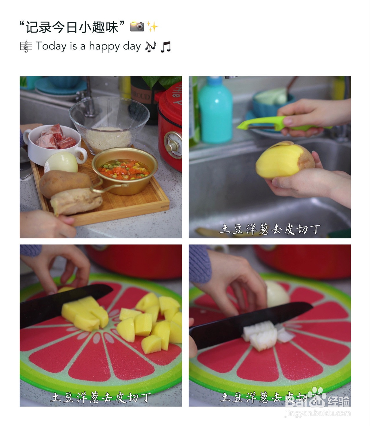 排骨焖饭的做法