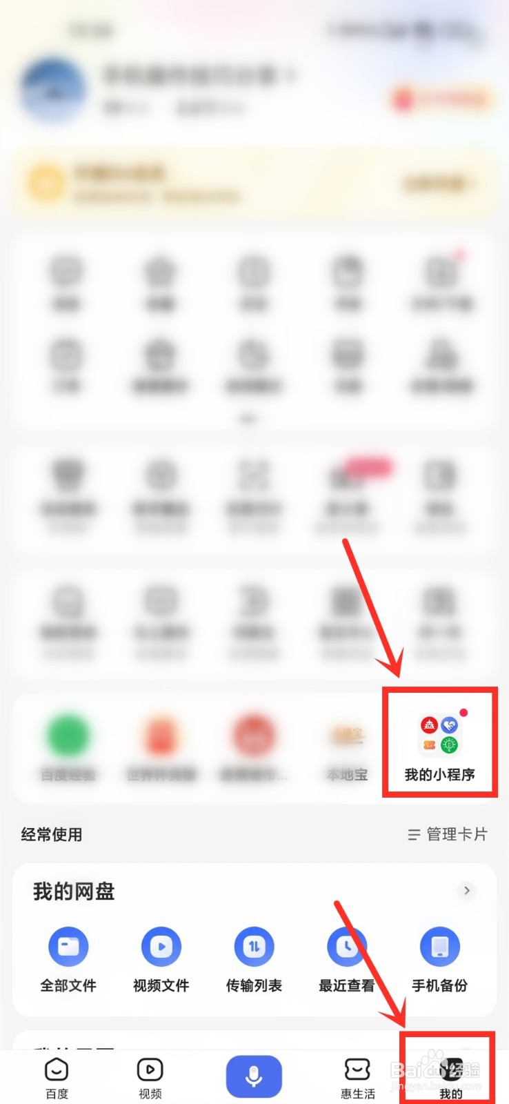 全国各城市感染高峰进度在哪查询