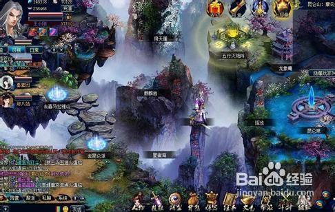 《蜀山传奇》神龙许愿攻略40-50级神龙许愿