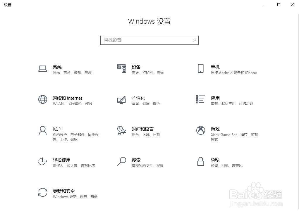 怎么查win10系统版号