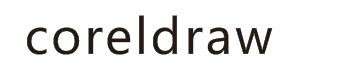 CDR中如何解决输入小写字母按确定变大写