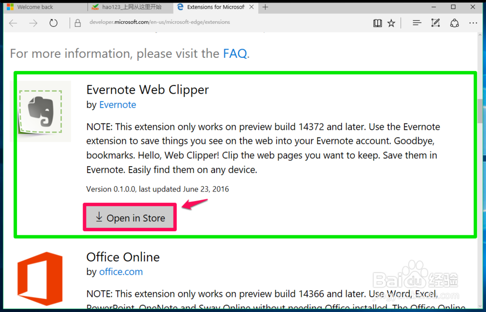 Microsoft Edge新扩展 印象笔记·剪藏的添加方法