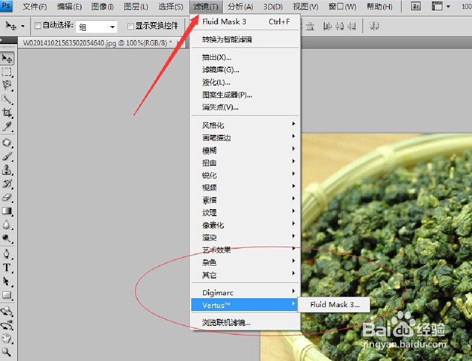 如何安装和使用PS抠图插件?