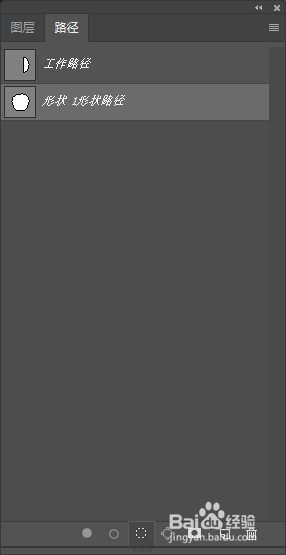 怎么用PS进行抠图