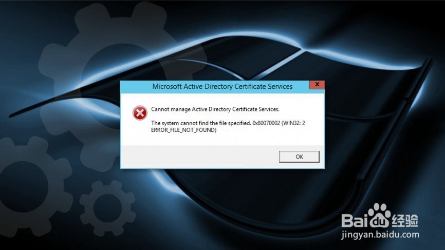 如何修复Windows上的ERROR_FILE_NOT_FOUND错误