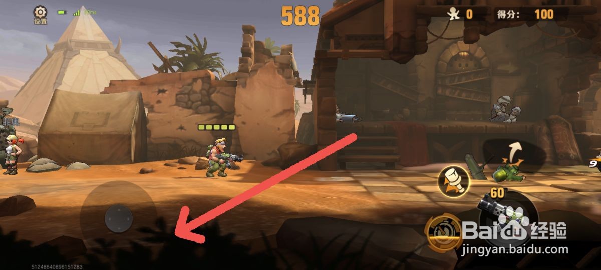 合金弹头：觉醒怎么获得军靴