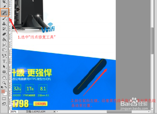 图解PhotoShop的常用配置以及工具栏使用技巧
