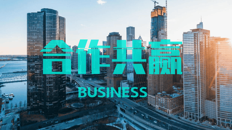 gif动图怎么做——商务动态海报制作