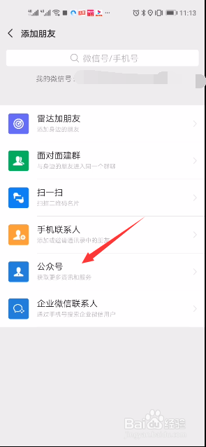 北京颐和园门票在网上怎么买