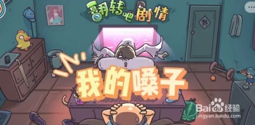 收纳物语茶艺大师怎么通关