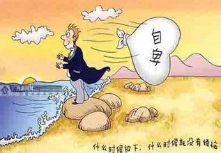 怎样判定心理障碍并克服心理障碍?