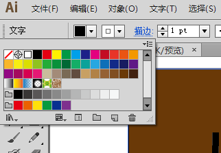 棕色背景选择什么颜色的文字比较明显