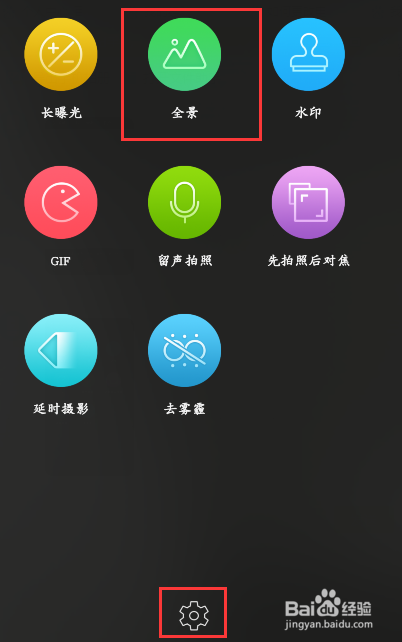 如何设置手机相机取消快门声音关闭闪光灯等