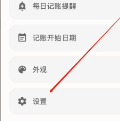 怎样设置Cookie软件密码锁