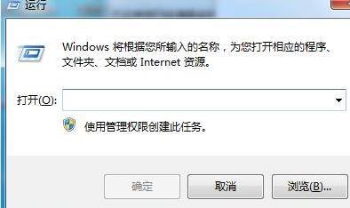 Win7系统如何修改切换窗口数量