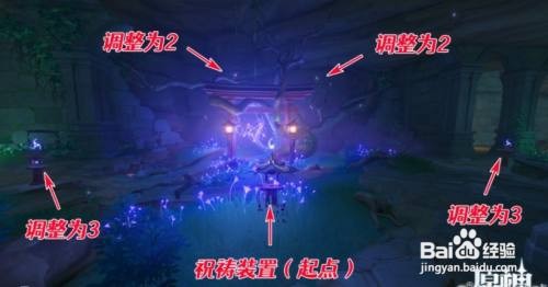 原神荒海结界怎么解开