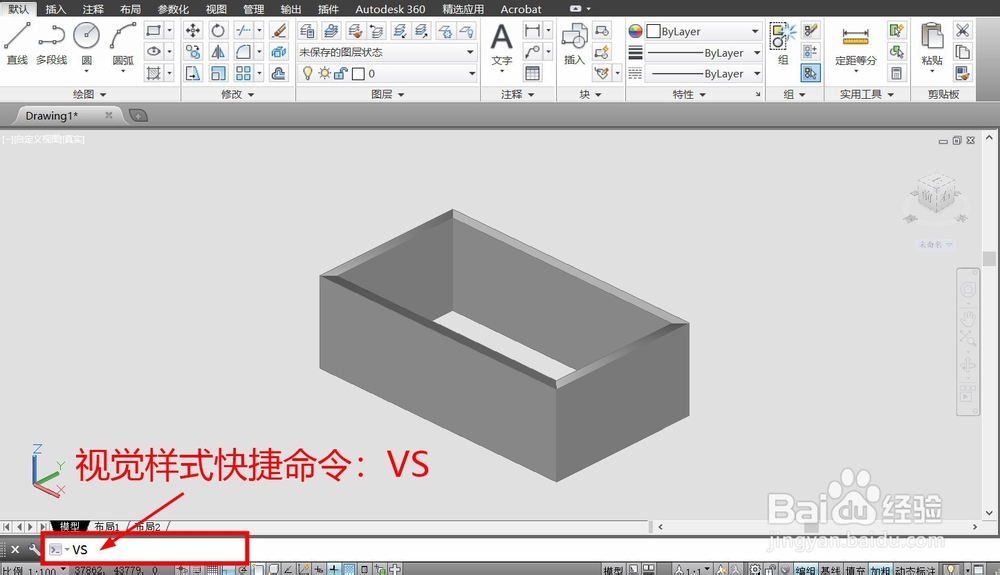 CAD如何将三维转成二维图纸