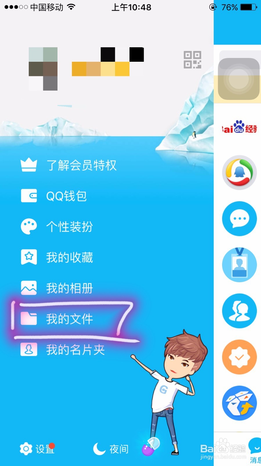 苹果内存16G不够用怎么办,如何清理不必要内存