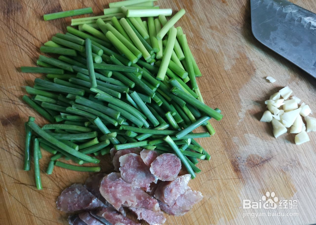 蒜苔炒腊肠的做法