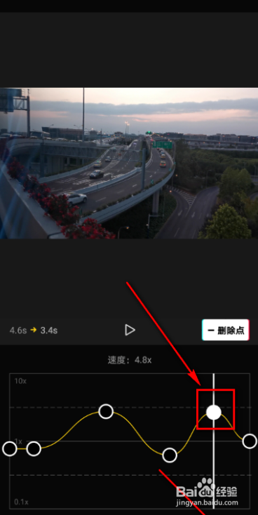 剪映app 如何對視頻設置曲線變速?