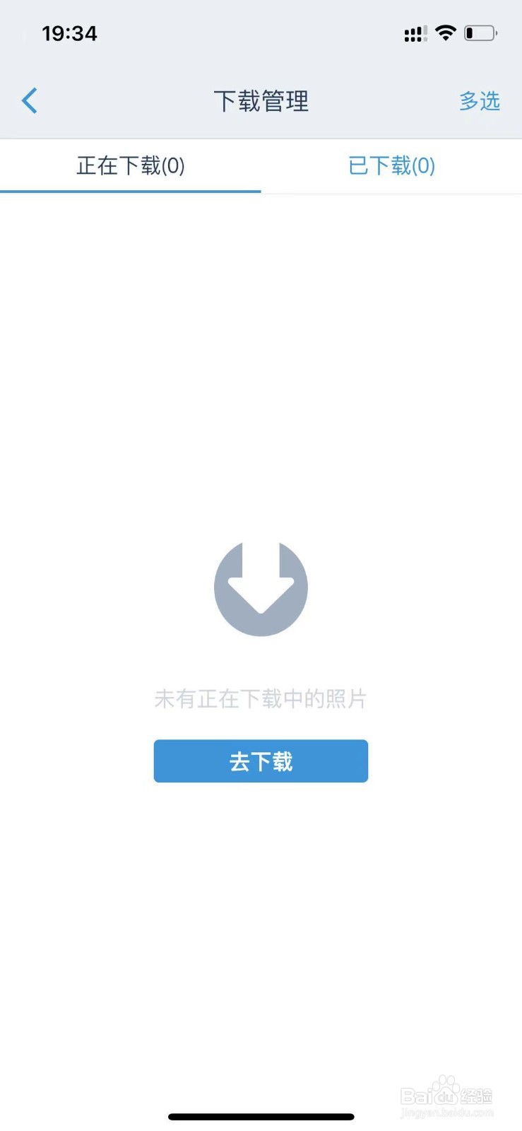 迪士尼乐拍通怎么买