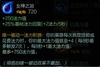 lol 流浪法师瑞兹强势归来，6.12法术机关枪