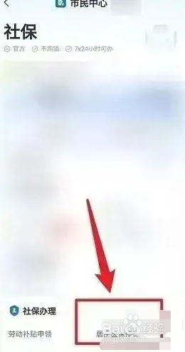 应届毕业生医保怎么停保