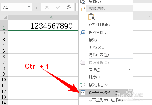 怎样快速将阿拉伯数字转换成大写金额？