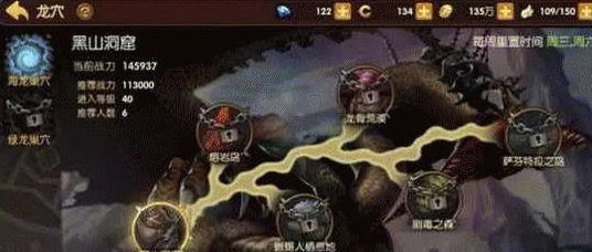 龙之谷魔羽A级龙器加成攻略