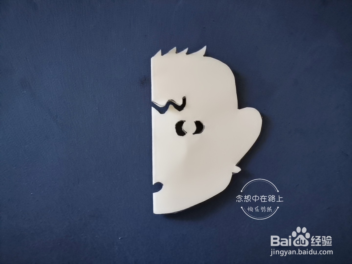 如何用彩色纸剪哥哥纹样