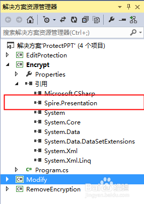 C# 设置PPT密码保护(加密、解密、编辑权限)