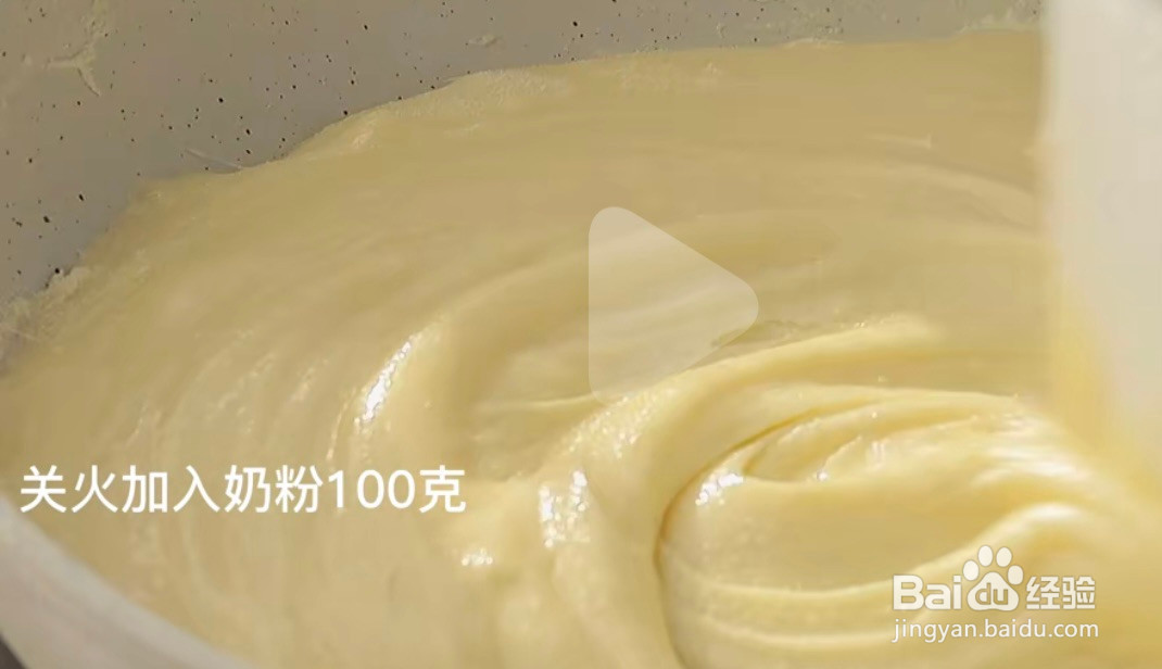 牛奶山楂球的做法